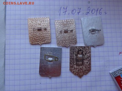 Гербы городов 5 шт  до 21-30 мск  27.11 - DSC01787.JPG