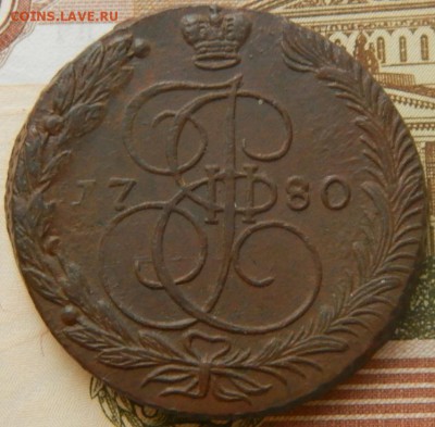 5 копеек Екатерины 5 штук,на оценку. - 034.JPG