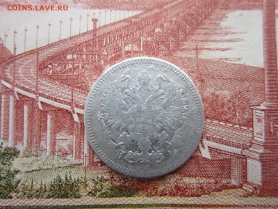 10коп 1867г СПБ до 27.11.17 22-00 МСК - 3-2.JPG