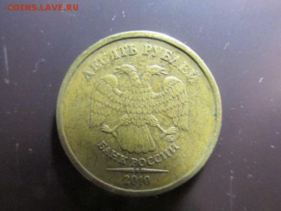 10р 2010г ммд - IMG_6600.JPG