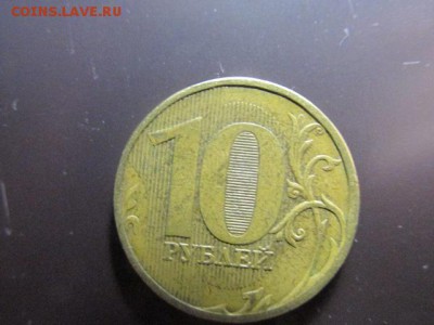 10р 2010г ммд - IMG_6601.JPG