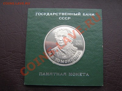 Нечастые советы+царизм(72 шт) с рубля. до.21.03.11 в 22:00 - IMG_4284.JPG