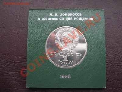 Нечастые советы+царизм(72 шт) с рубля. до.21.03.11 в 22:00 - IMG_4289.JPG
