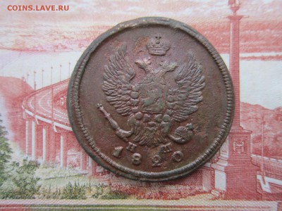 2коп.-6шт.1811-1826г(ЕМНМ и ЕМПГ) До 27.11.2017г.22:00(мск) - 6-3-2.JPG