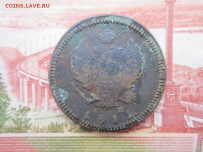 2коп.-2шт. 1815(КМАМ), 1818(КМДБ) До 27.11.2017г.22:00(мск) - 7-2-2.JPG