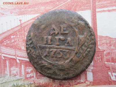 Деньга-7шт.1731-1753г До 27.11.2017г.22:00(мск) - 11-7-1.JPG