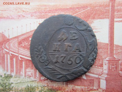 Деньга-7шт.1731-1753г До 27.11.2017г.22:00(мск) - 11-3-1.JPG