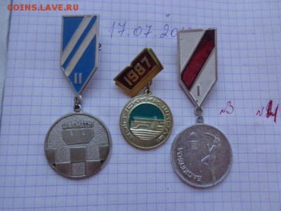 Знак: спорт,школа  3 шт   до 21-30 мск  27.11 - DSC01805.JPG
