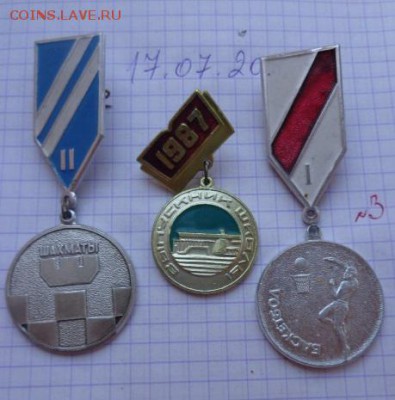 Знак: спорт,школа  3 шт   до 21-30 мск  27.11 - DSC01806.JPG
