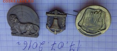 Знаки: Иностранные тяжмет 3 шт   до 21-30 мск  27.11 - DSC01821.JPG