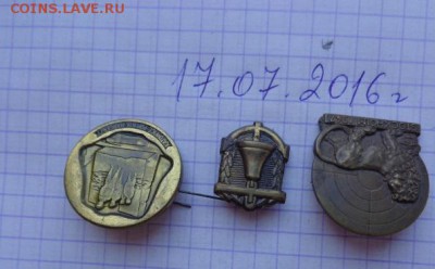 Знаки: Иностранные тяжмет 3 шт   до 21-30 мск  27.11 - DSC01817.JPG
