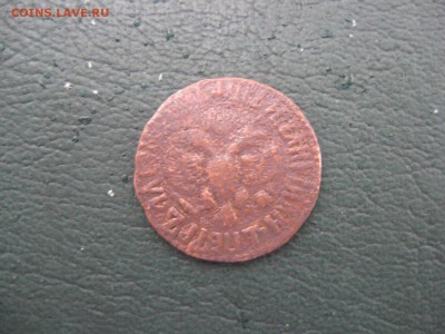 Деньга 1707 - IMG_7029.JPG