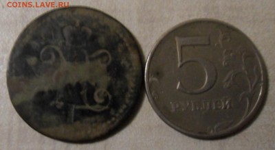 Брак на не известной мне монете. - SAM_7259.JPG