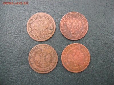 1 Копейка: 1895, 1901, 1908, 1909 - IMG_7047.JPG