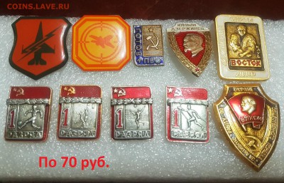 "Солянка" значков по 20 и 70 руб. Фикс. До 23.11. в 18:00 - 70р (1)