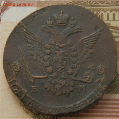 5 копеек 1778 г.Е,М - 032.JPG