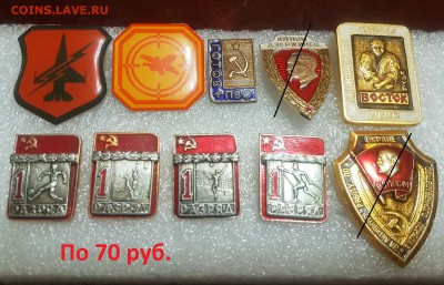 "Солянка" значков по 20 и 70 руб. Фикс. До 23.11. в 18:00 - 70р %281%29