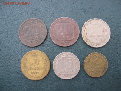 6 Монет СССР (1942, 1945, 1951, 1955) - IMG_7032.JPG