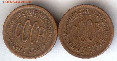 Пол копейки 1925 г.( 2 шт ) До 25.11.17 в 22- 00 по мск - 018