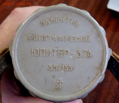 Фотоаппарат Зенит-Е олимпиада 80,объектив юпитер 37 А оценка - PB222874.JPG