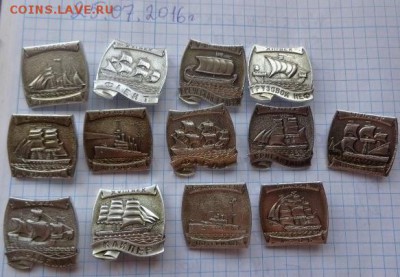 Знаки: 13 древних кораблей    до 21-30 мск  27.11 - DSC02009.JPG