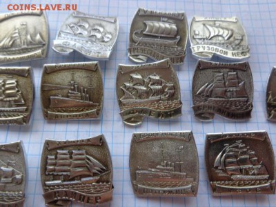 Знаки: 13 древних кораблей    до 21-30 мск  27.11 - DSC02010.JPG