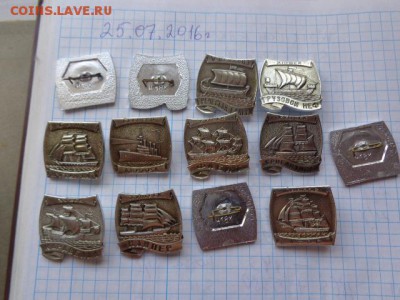 Знаки: 13 древних кораблей    до 21-30 мск  27.11 - DSC02011.JPG