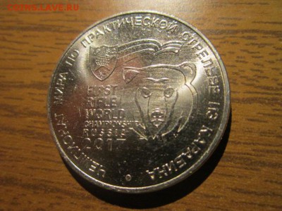 Куплю Красную Книгу и Карабин ( список внутри) - IMG_7300.JPG