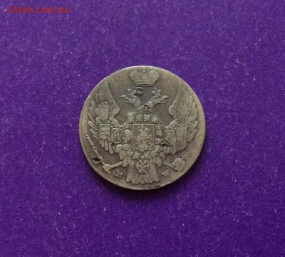 10 Groszy 1840 г. до 28.11 22.00 МСК - FullSizeRender-19-11-17-01-19-1