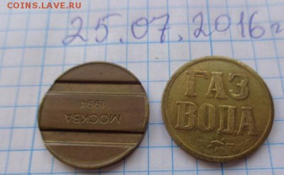 Стоянка 30 мин,ГАЗ-ВОДА   до 21-30  27.11 - DSC01994.JPG