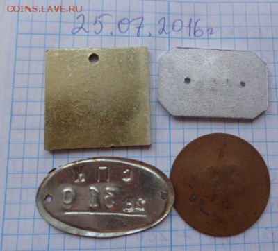 Жетоны -бирки  4 шт   до 21-30  27.11 - DSC01987.JPG
