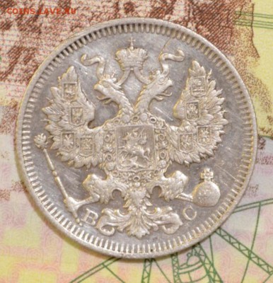 20 копеек 1913г до 26.11.17. в 22.00 мск - 3.3