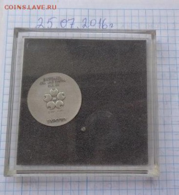 Жетон Экспо 1970 Осака серебро  до 21-30  27.11 - DSC02001.JPG