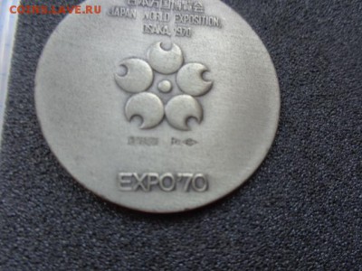 Жетон Экспо 1970 Осака серебро  до 21-30  27.11 - DSC02004.JPG