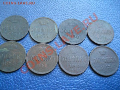 Копейки Александра 2, 1855(2),1858,1859(2),1860(2),1863. - 2.JPG