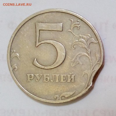 5 РУБЛЕЙ 1997 ММД ВЫКУС с 200р до 28.11.2017 до 22.00 по МСК - DSC_0767