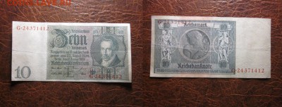 1929 Берлин, 10 М, до 27.11 в 22-15 мск - IMG_3454.JPG