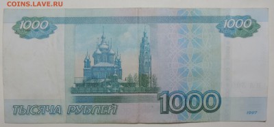 1000 рублей 2010 ИА 5000000 - 1000-2