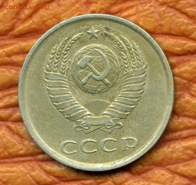 20 копеек 1980 г. шт. 3.1 до 28.11.17. 22-00 мск - img096