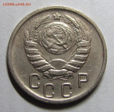 15 копеек 1943 шт.1.1А АИФ№72 - IMG_0466.JPG