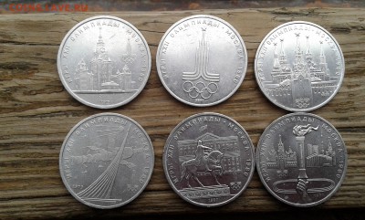 обмен рубли ссср 6шт. на Lv - 20171107_145738[2]