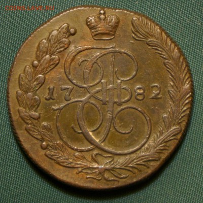 5 копеек 1782 КМ - DSC01079.JPG