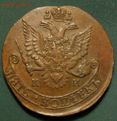 5 копеек 1782 КМ - DSC01078.JPG