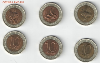 Красная книга 1991-1993 12 монет фикс до 25.11.2017г 22-00 - 1992 год КК