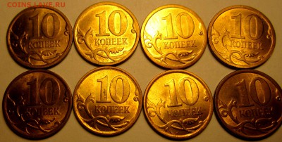 10 коп.:84 монеты в блеске.До 22.00.26.11.2017 г. - 2017-11-22 19-35-05.JPG