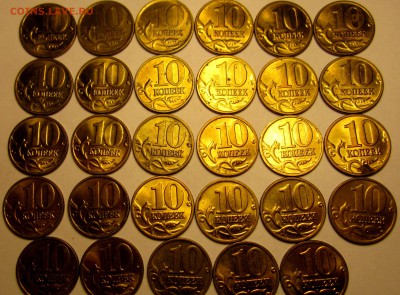 10 коп.:84 монеты в блеске.До 22.00.26.11.2017 г. - 2017-11-22 19-31-14.JPG
