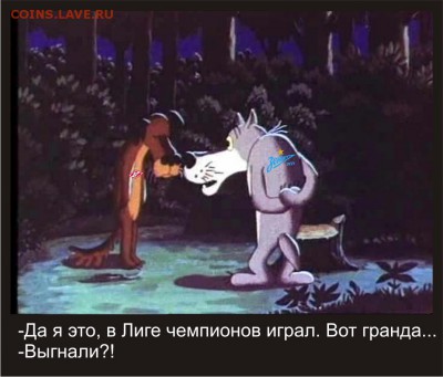 ЕВРОКУБКИ 2017-2018 - jog1