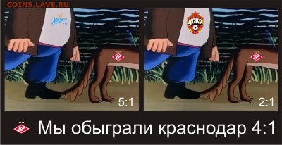 РФПЛ 2017-2018 - jog3