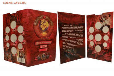 АЛЬБОМЫ (ОПТ И РОЗ) по цене производителя - Советская погодовка