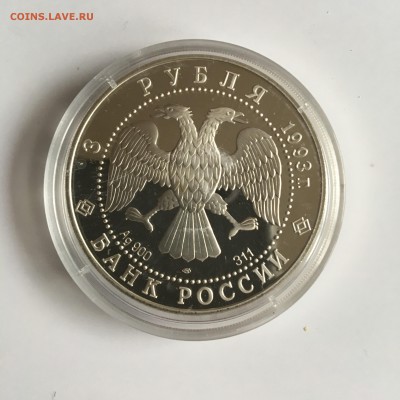 3р. 1993 Колокольня Ивана Великого 26 11 17 22.30 - IMG_2945.JPG